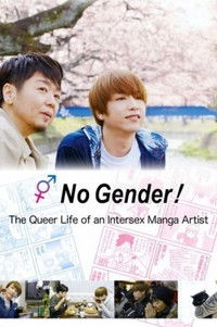 Poster for No Gender! The Queer Life of an Intersex Manga Artist