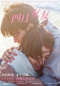Poster 10