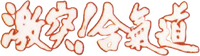 Logo 2