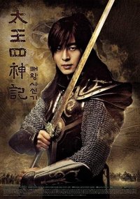Poster for Season 1