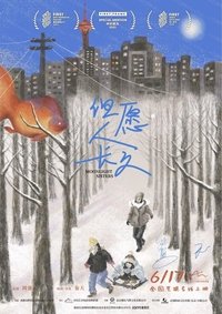Poster 2