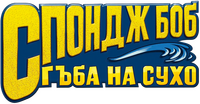 Logo 17