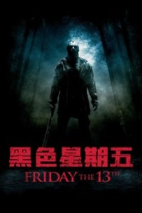 Poster 69