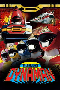 Poster for Kagaku Sentai Dynaman: The Movie
