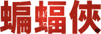 Logo 14