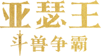 Logo 3