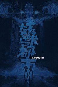 Wicked City