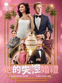 Poster 7