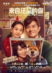 Poster 3