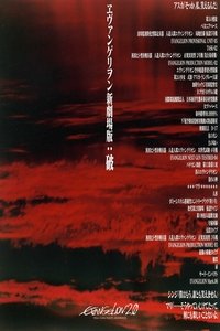 Poster 7