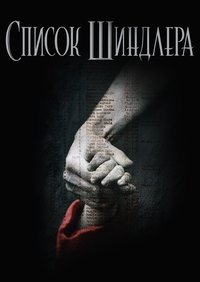 Poster 94