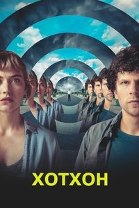 Poster 38