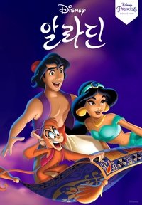 Poster 12