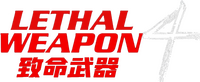 Logo 18