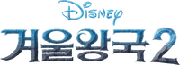 Logo 54