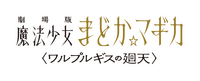 Logo 0