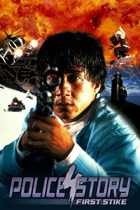 Movie Police Story 4: First Strike