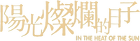 Logo 5