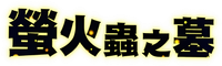Logo 6