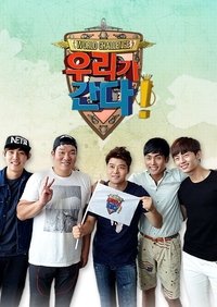Poster for Season 1