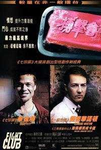 Poster 108