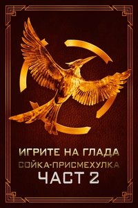 Poster 147