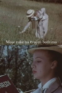 Poster for Moje ruke na tvojim bedrima