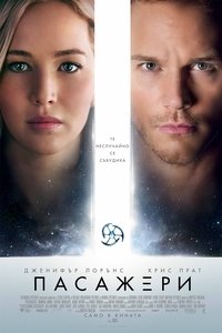 Poster 87