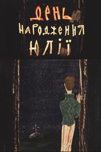 Poster 3