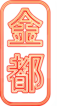 Logo 2