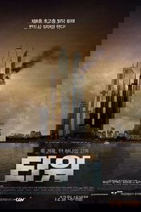 Poster 20