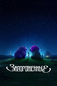 Poster 29