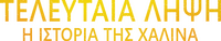 Logo 6
