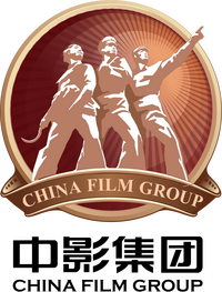 Logo - China Film Group Corporation