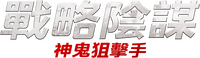 Logo 10