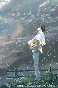 Poster for Hata Motohiro GREEN MIND 2012