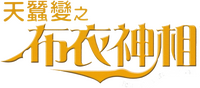 Logo 0