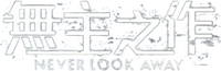 Logo 4