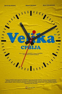 Poster for Velika Srbija