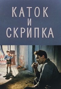 Poster 5