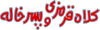Logo 0