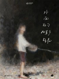 Poster for Expansion