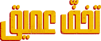 Logo 6