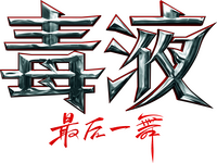 Logo 4
