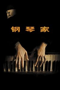 Poster 33
