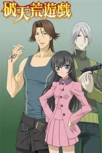 Poster for Season 1