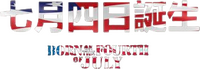 Logo 10
