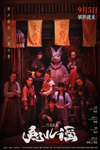 The Curse of the Rabbit Deity