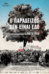 Poster 3