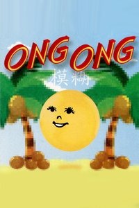 Poster for Ong Ong